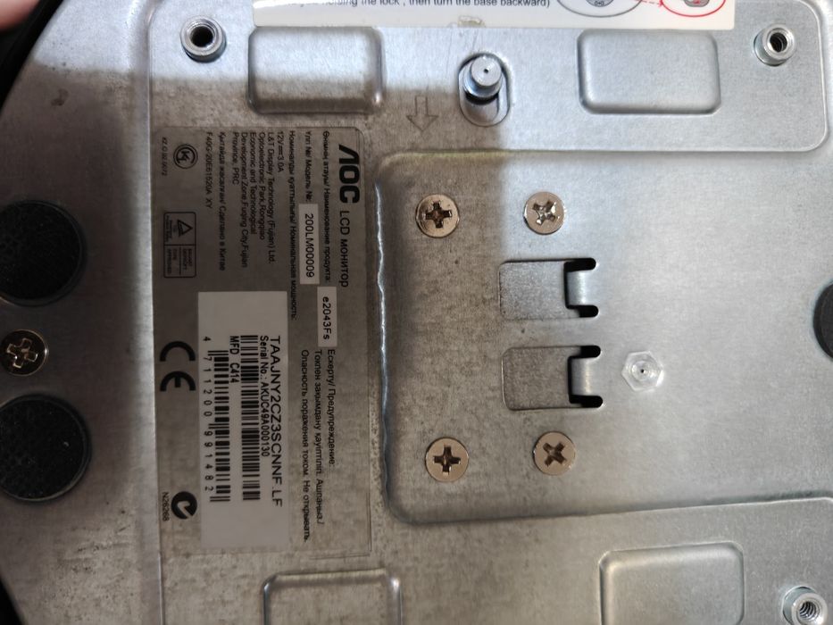 Монитор для пк AOC