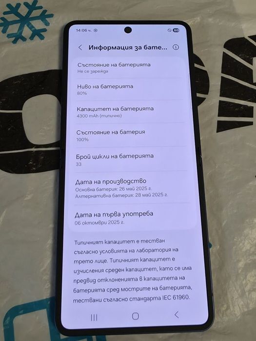 ***КАТО НОВ 256GB Samsung Z Flip 7 Гаранция ЗОРА 2027г. Blue | Син