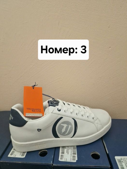 Разпродажба на Trussardi обувки – Лимитирани бройки!