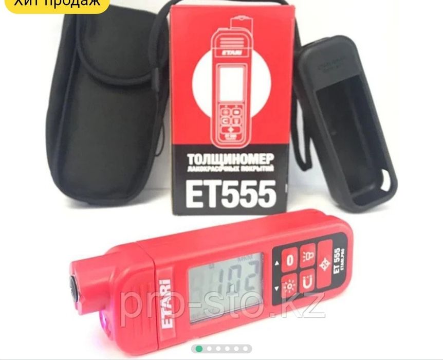 Толщиномер в аренду/проверка авто толщиномером