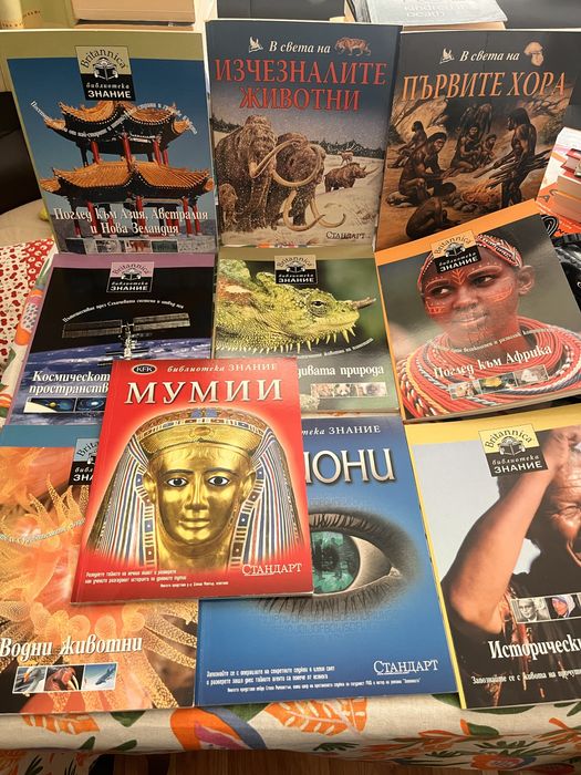 Книги: чиклит, самопомощ, детски, на руски, на английски