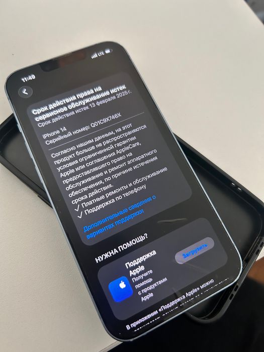 Продается айфон 14
