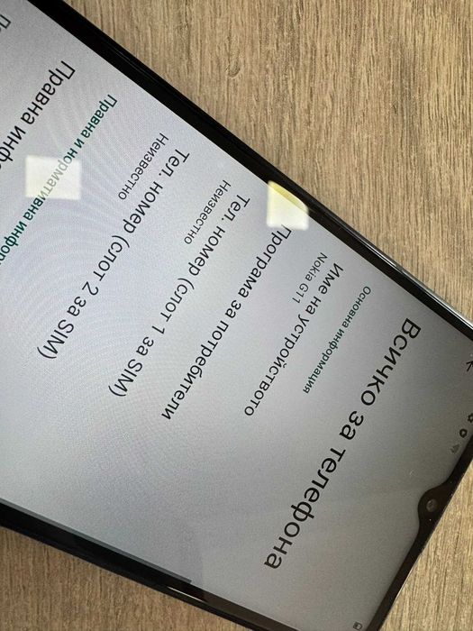 Nokia G11 32GB 3GB RAM Dual