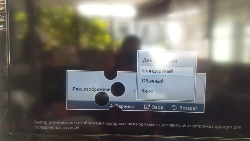 Телевизор Samsung LE40D55