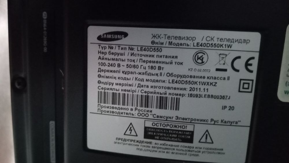 Продам ТВ б/у не смарт