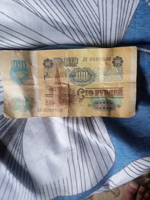 Коллекции монет СССР