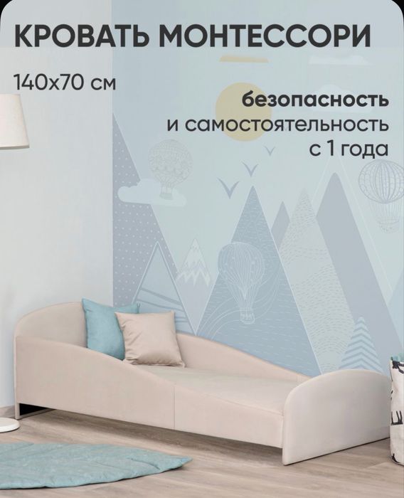 Продам детскую новую кровать