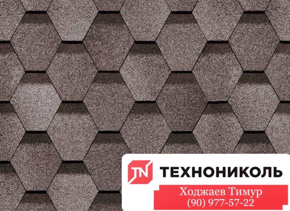 Гибкая черепица RUSSIA Tegola Katepal  Anduline