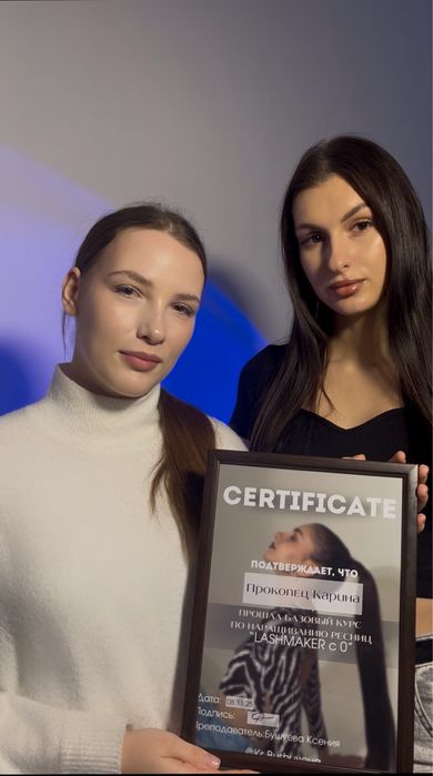 Обучение наращивание ресниц