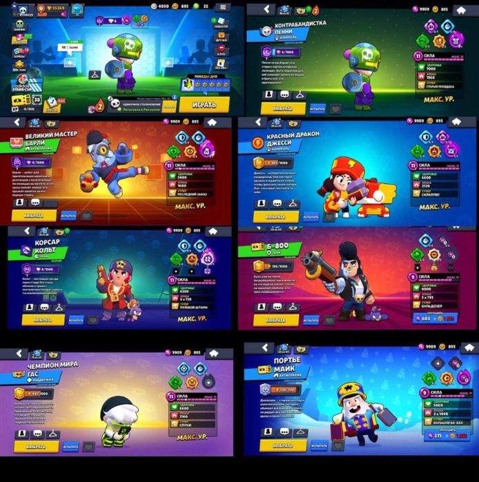 продам бс акк brawl stars(караганда)