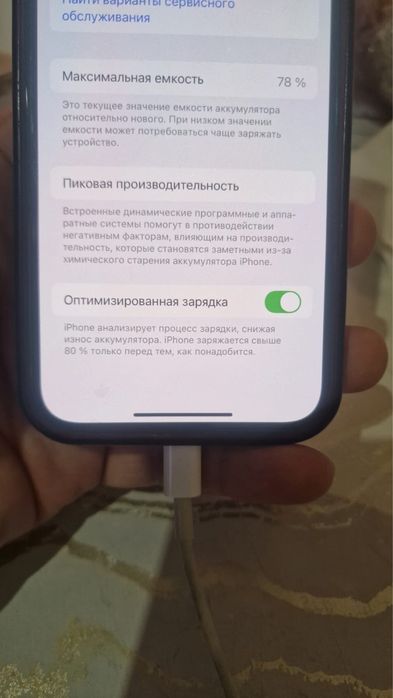 Продам Iphone12 128