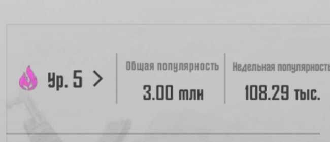 Аккаунт Pubg mobile
