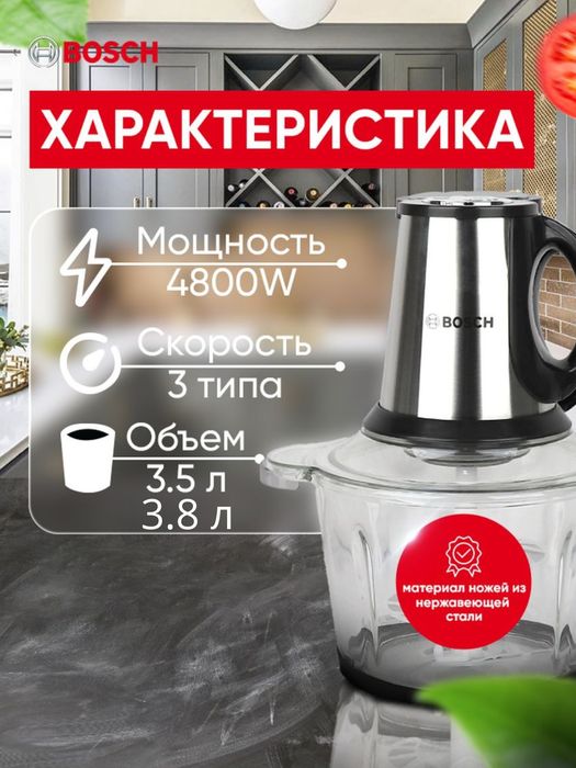 Чоппер измельчитель удобный помощник хозяйки