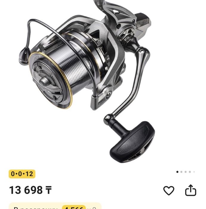 Продам спининнги