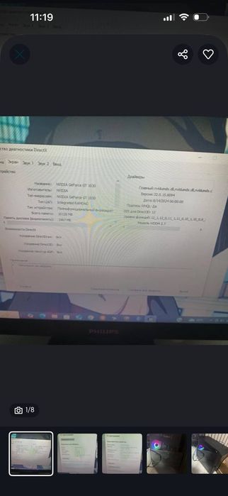 Продаю компьютер