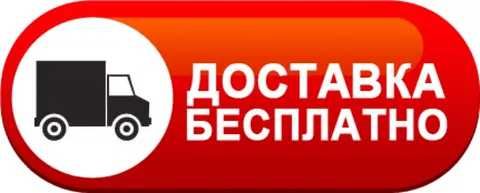 Телевизор ТСЛ 75диаганал по оптовым ценам доставка безплатно по городу