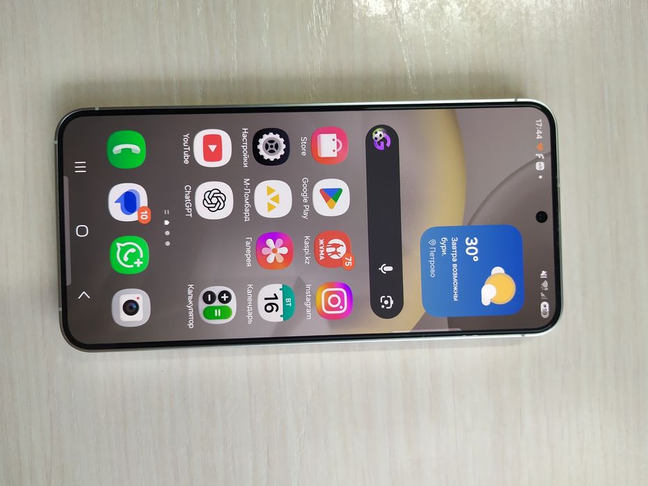 Samsung s24 8/256G