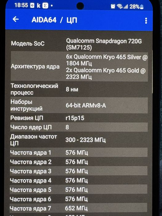 Samsung galaxy a 52 8/256