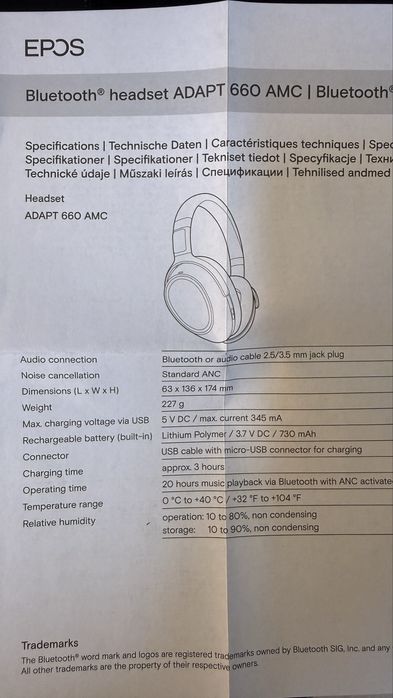 Sennheiser Epos Adapt 660 Aston Martin F1 Team  Слушалки