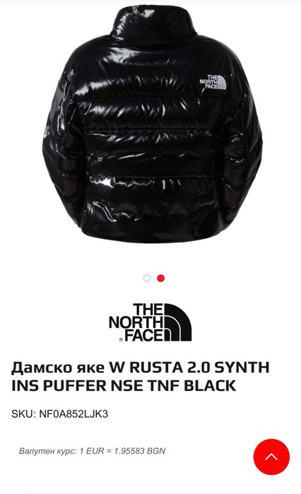 Дамско яке The North Face