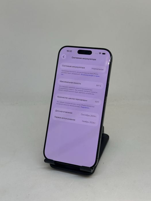 IP 16 Pro Max 256 GB 84% IMEI 66529