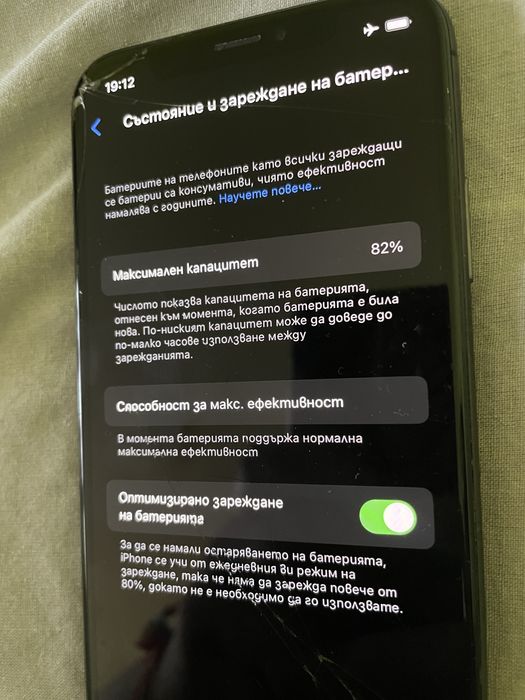Продавам Iphone X 64 gb