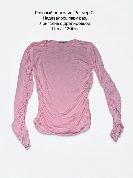 Распродаю одежду