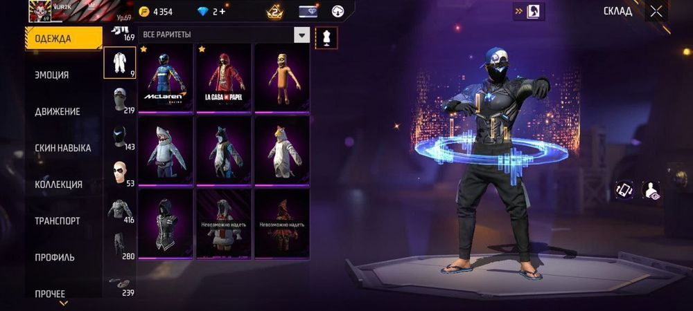 Обмен на стэндофф или блек раша