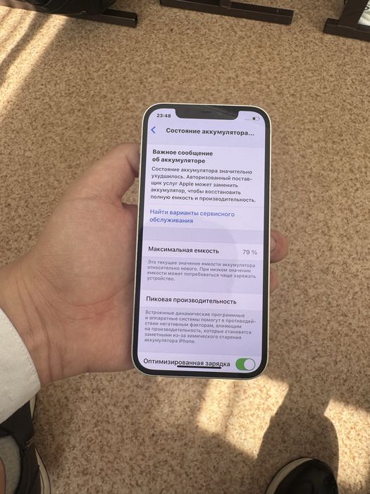 Продам Iphone 12 128GB