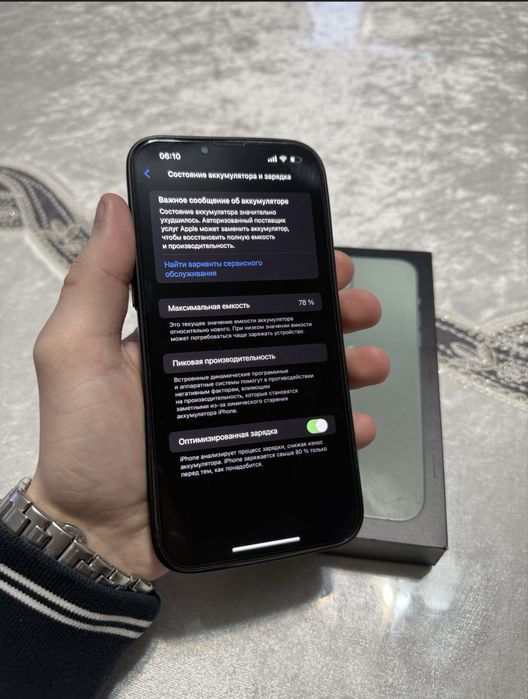 Продам айфон 13 про мах