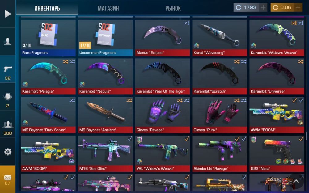 Продажа скинов в Standoff 2