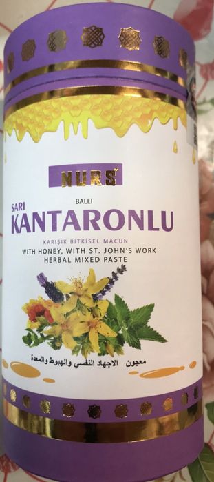 НУРС Билкова паста при СТРЕС и ДЕПРЕСИЯ с жълт кантарион