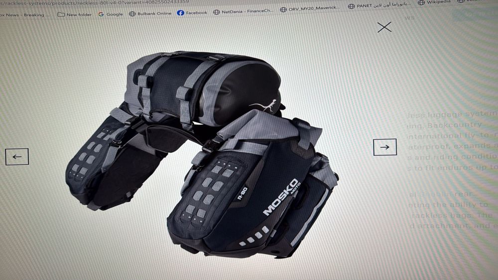 Garmin навигация