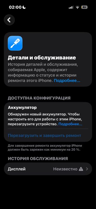 Айфон 14 про сатылады срочно