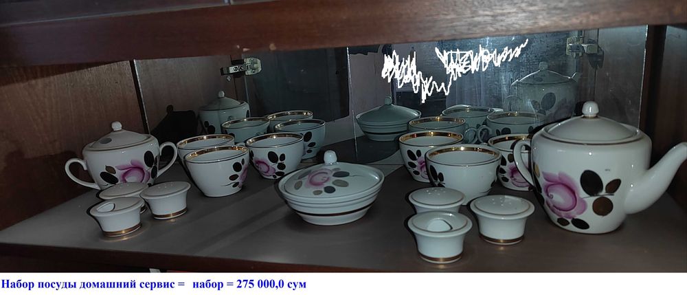 Посуда - хрусталь