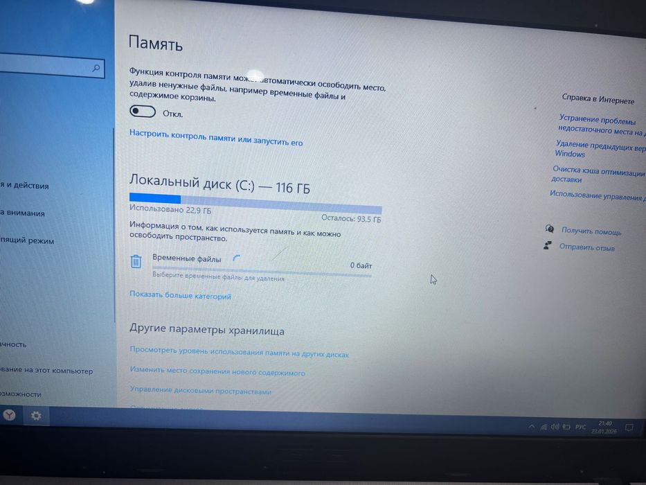 Продаю ноутбук Asus