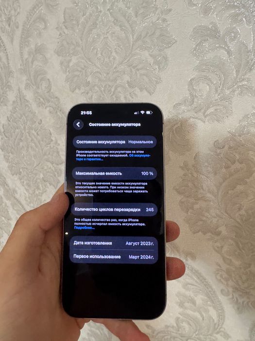 Продам 15 pro 256GB 100%