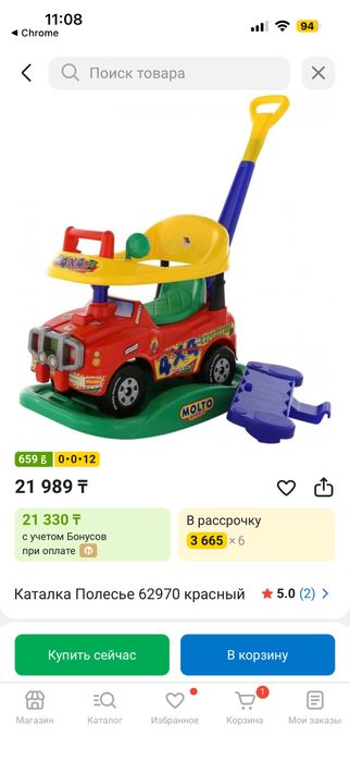 Продам машинку толокар Полесье