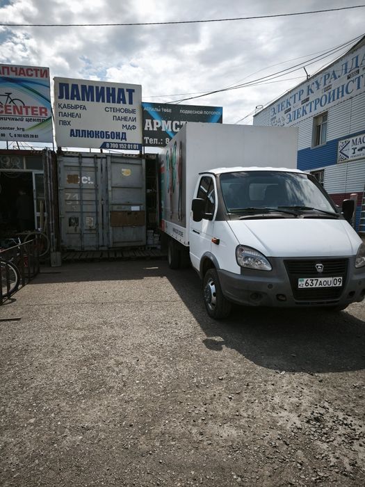 Грузоперевозки Караганда