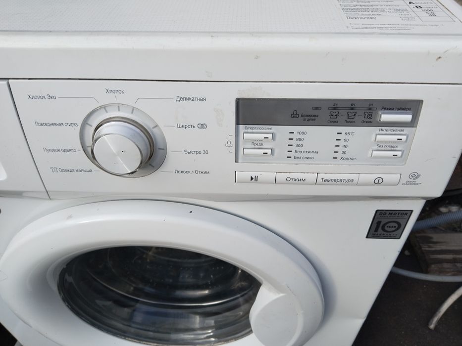 Стиральная машинка LG 5 кг