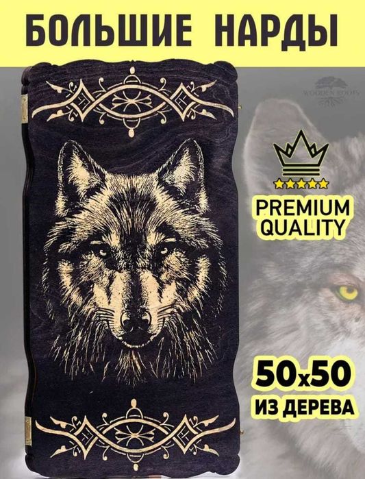 Нарды ручная работа