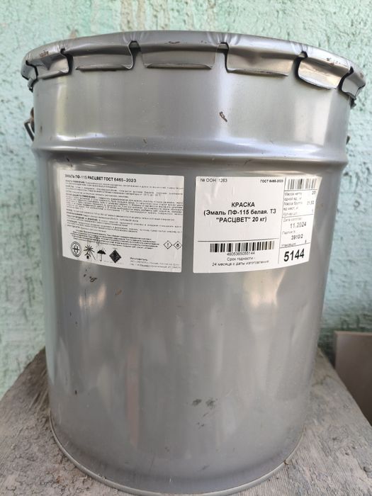 Продам краску 20кг.