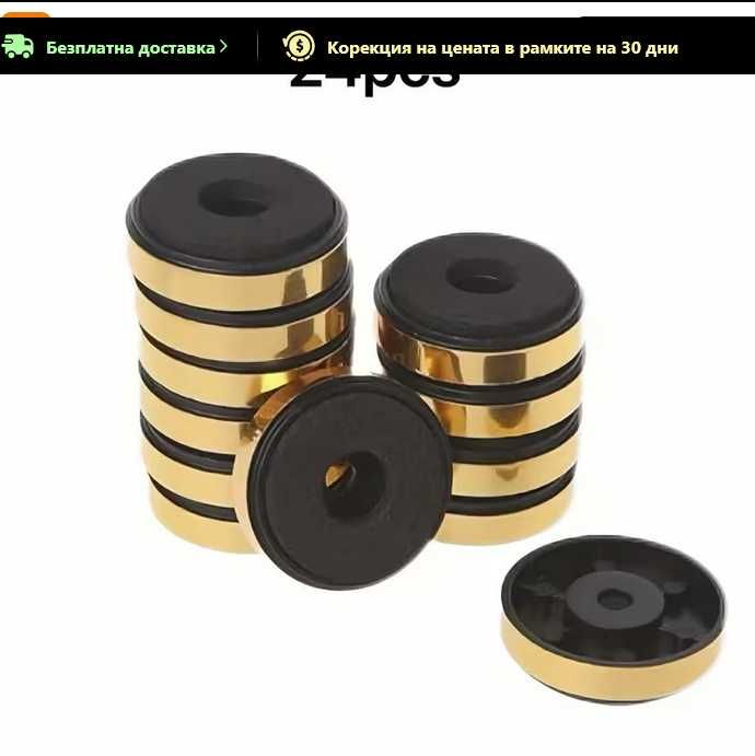 Крачета за аудио техника