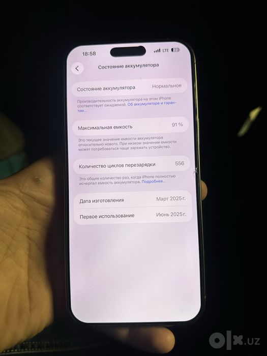 Iphone 16pro max