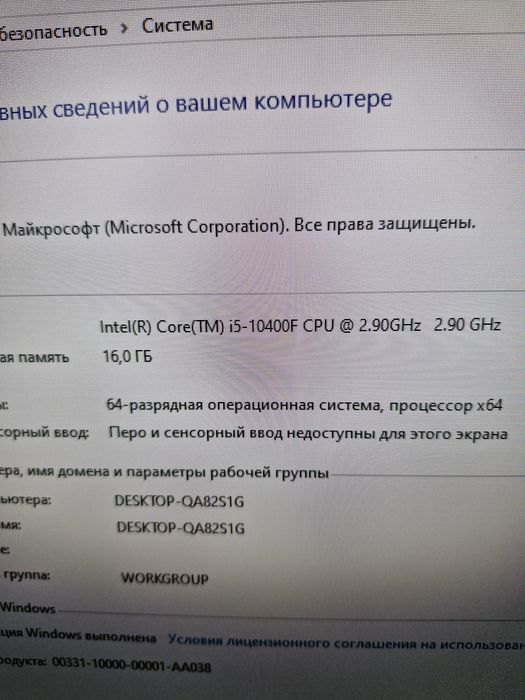 Компьютер со столом и стулом