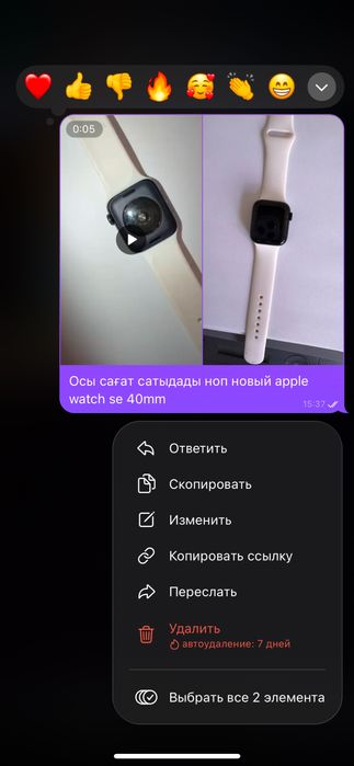 Apple watch se 40mm срочно сатылады