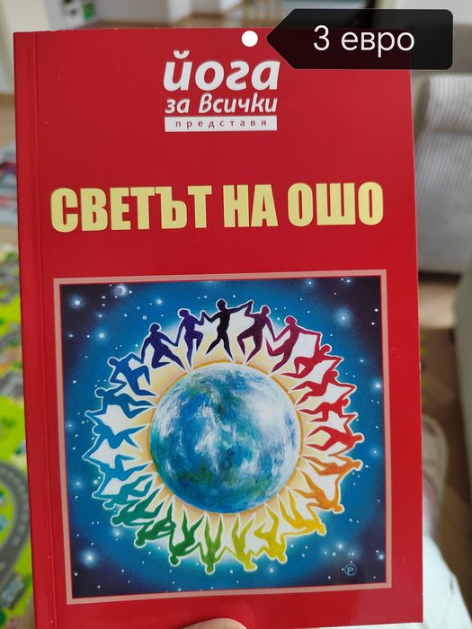 Книги от 1 до 5 евро