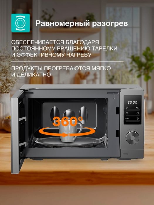 Микроволновая печь (СВЧ) Gorenje MO20A3T4