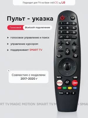 Smart TV WebOs Oled tv 65 дюйм / СТ33377