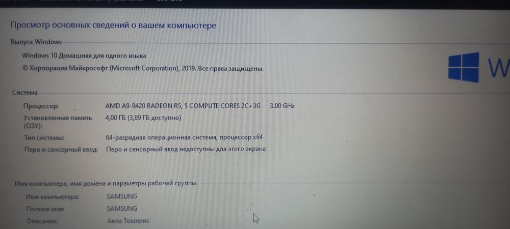 Продам ноутбук HP